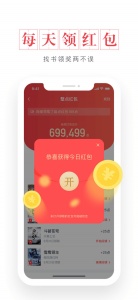 起点读书历史版