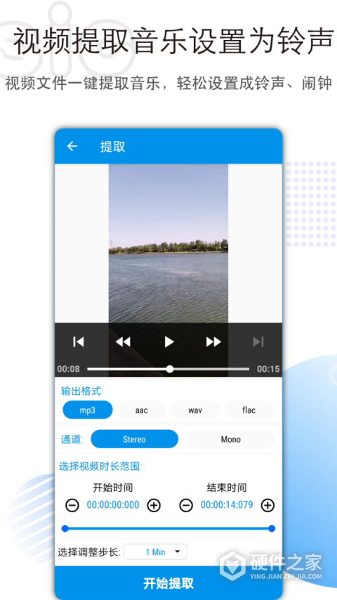 音乐音频剪辑app