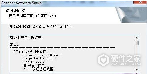 松下Panasonic KV-SL3035 for win7/8/10 32bit