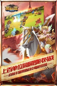 魔法门之英雄无敌战争纪元国际服