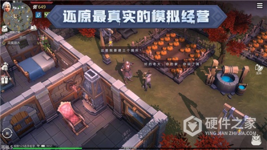 冰原守卫者公测版