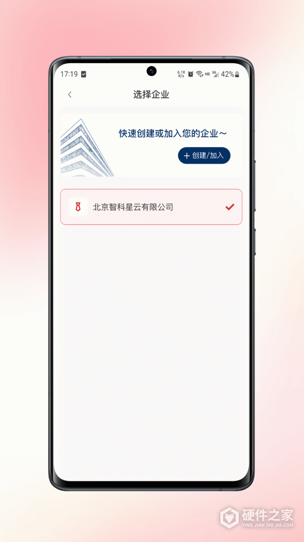 数智签