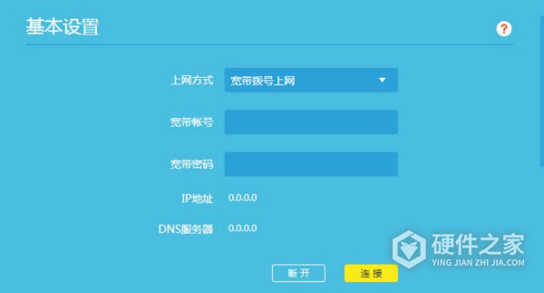 TL-WDR7400千兆版说明书