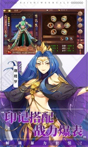 百世文华录（0.05）