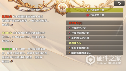 停不下来的轮回