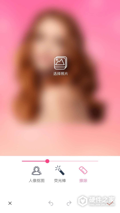 抠图秀App