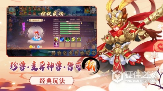 梦幻大唐最新版