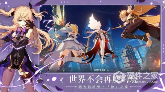 原神微信登录版