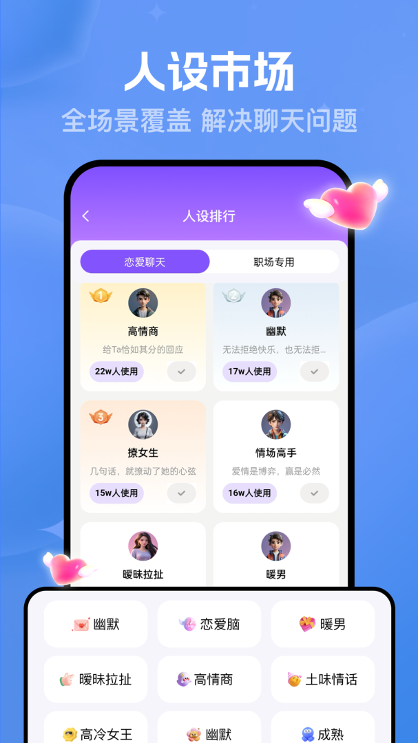 猫狗恋爱app