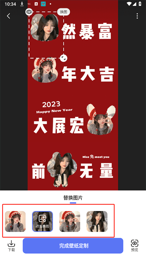 精灵壁纸app