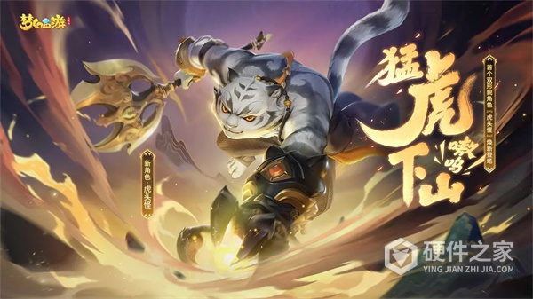 梦幻西游三维版互通服