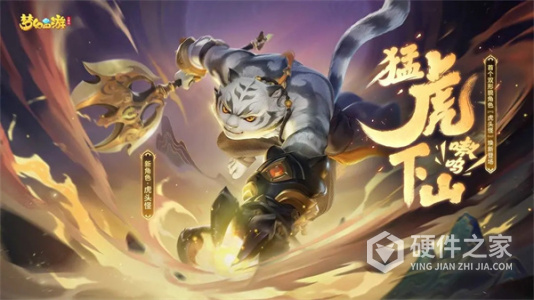梦幻西游三维版互通服