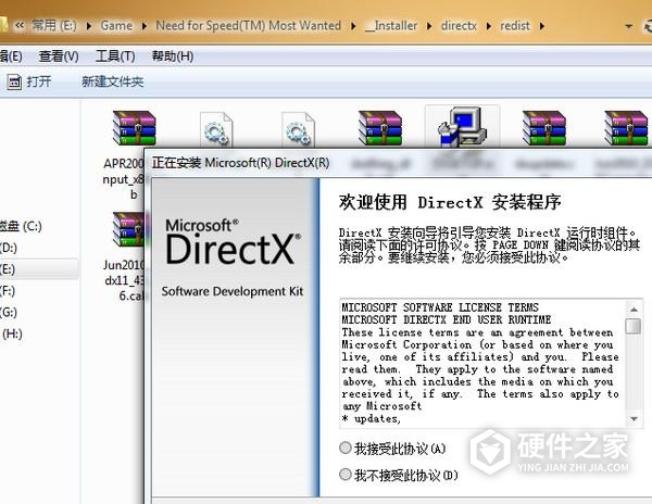 维多利亚3缺失DLL文件怎么办