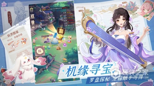 长安幻想九游