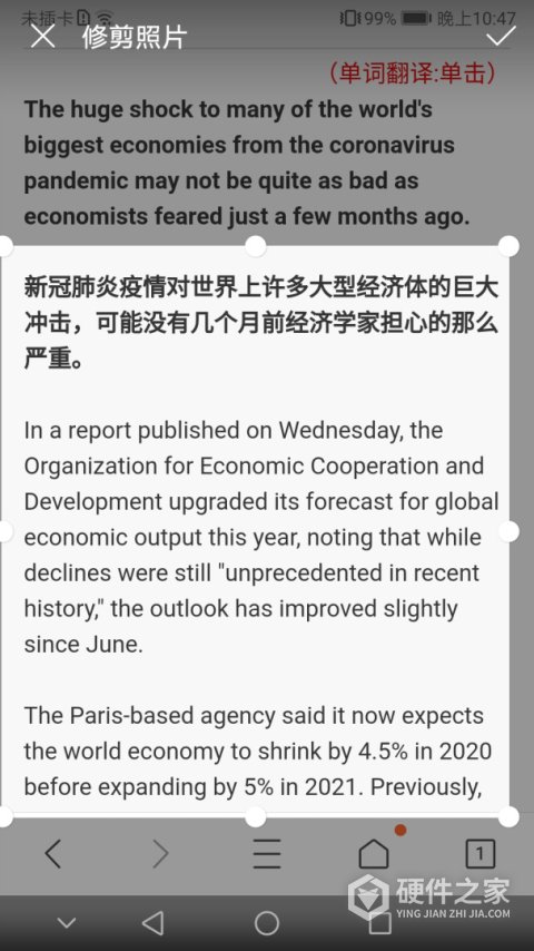 拍照识字朗读app