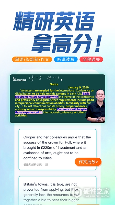 新东方在线