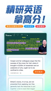 新东方在线