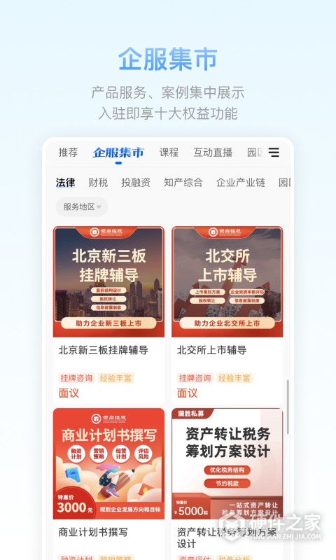 51大师兄app