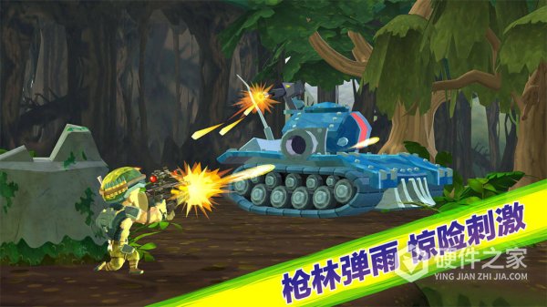 奇兵突击手游
