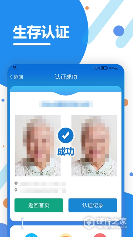 看看生活