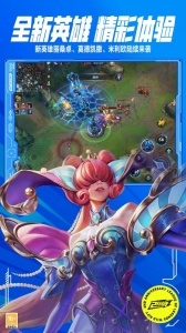 英雄联盟手游体验服