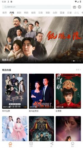 风筝影评
