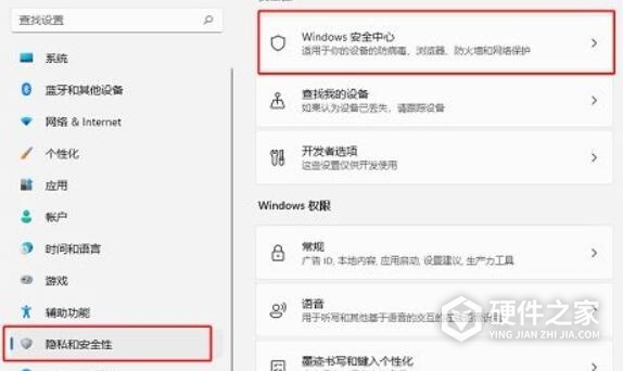 win11自动删除文件操作方法