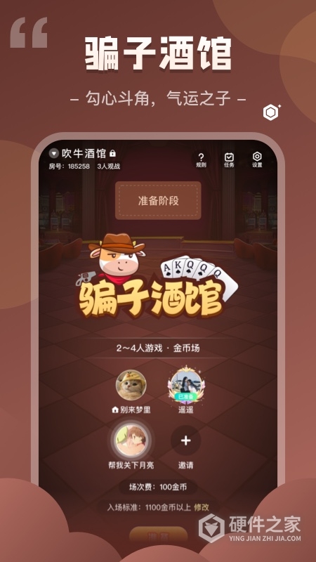 我是谜