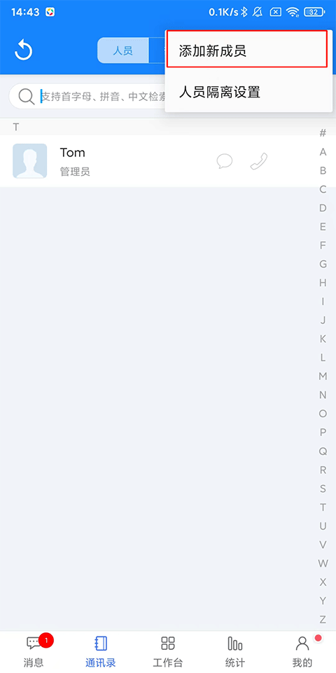 客户无忧app