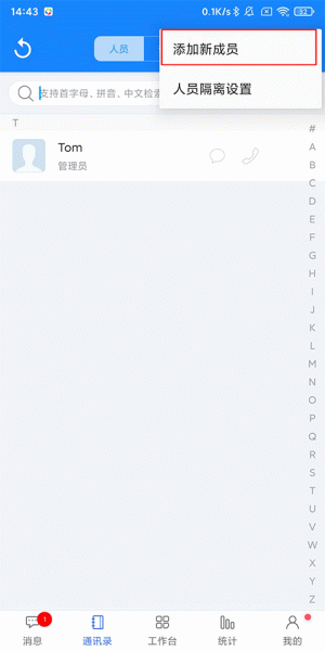 客户无忧app