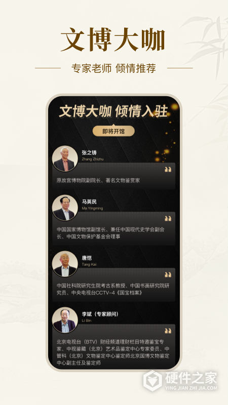 艺术收藏网