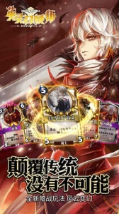 英灵召唤师taptap版