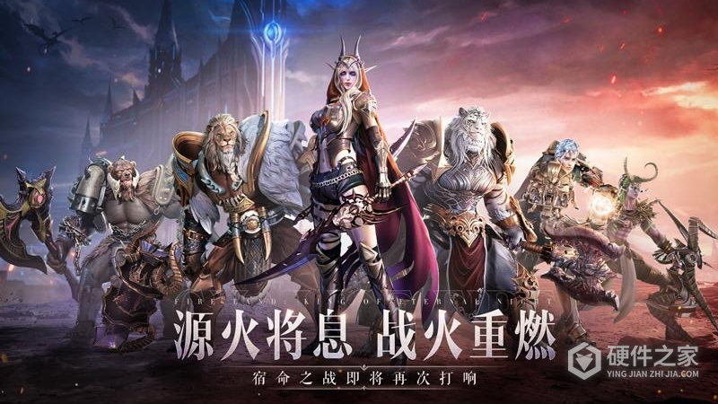 神火大陆最新版