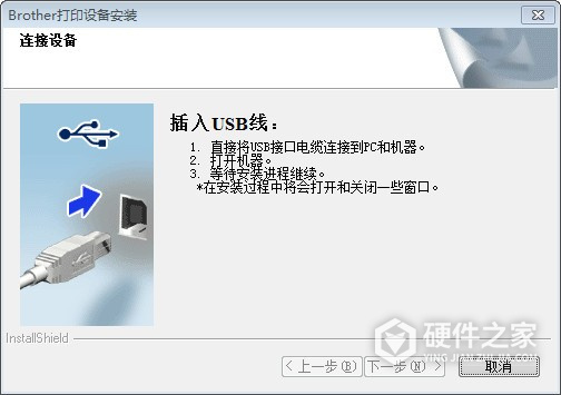 兄弟MFC-1908 for win7/8/10 32bit