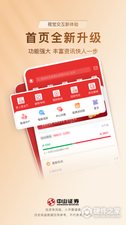 中山赢者