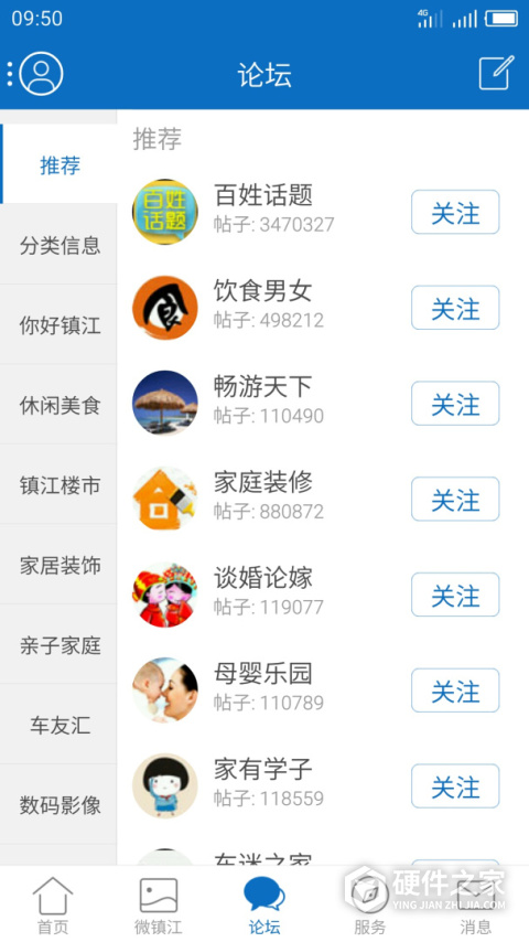 My0511app