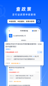 亿企查