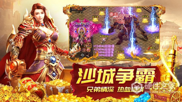 龙神之光