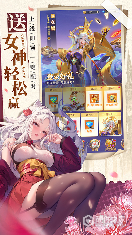 白蛇疾闻录游戏