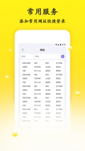 密码管理
