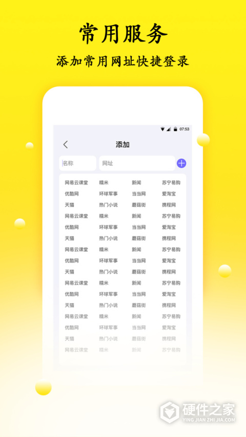 密码管理