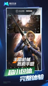 云·黎明觉醒：生机