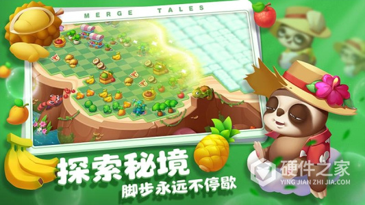 秘境消除故事