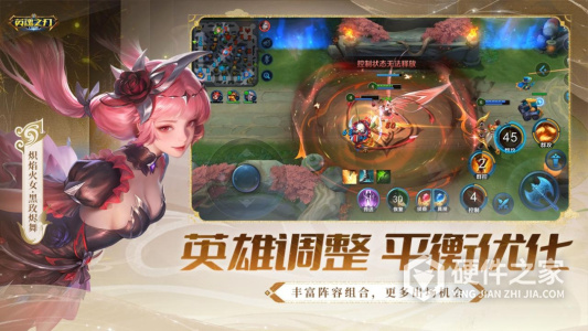 英魂之刃