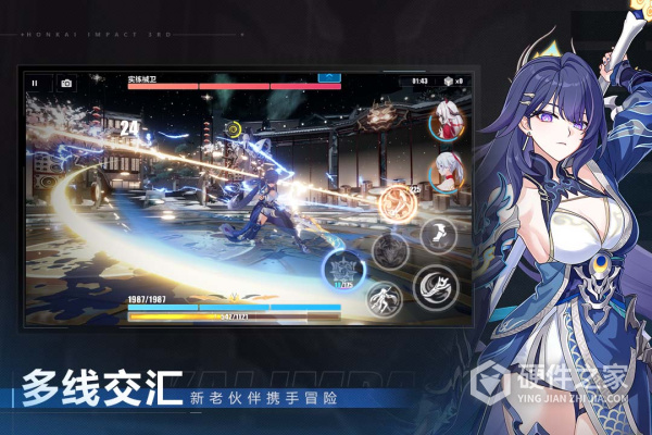 崩坏3腾讯版