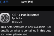 ios14来电无法显示归属地解决方法