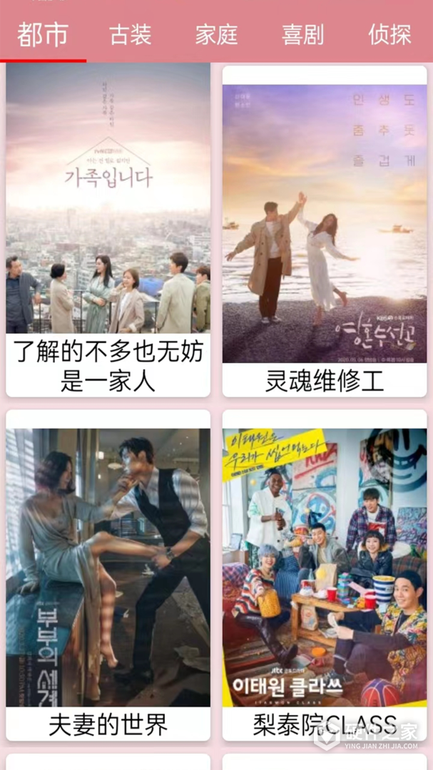 天天看韩剧清爽版