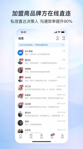 赢商网