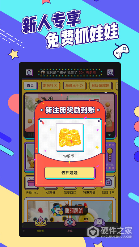 疯狂娃娃城官方版