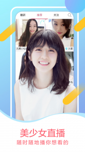 爱聊交友国际版